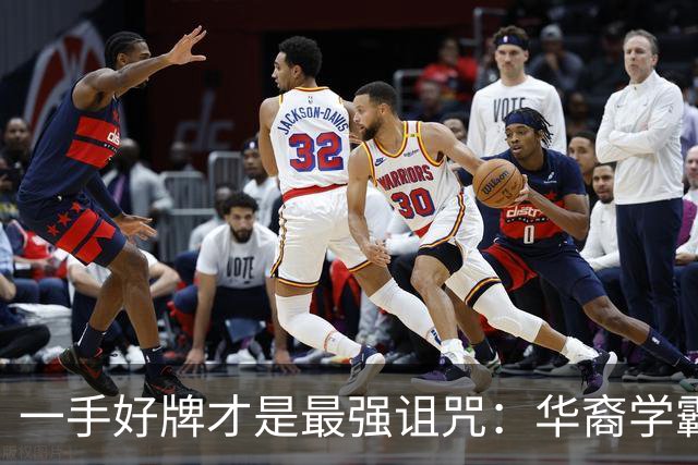 一手好牌才是最强诅咒：华裔学霸吸毒死在伦敦豪宅