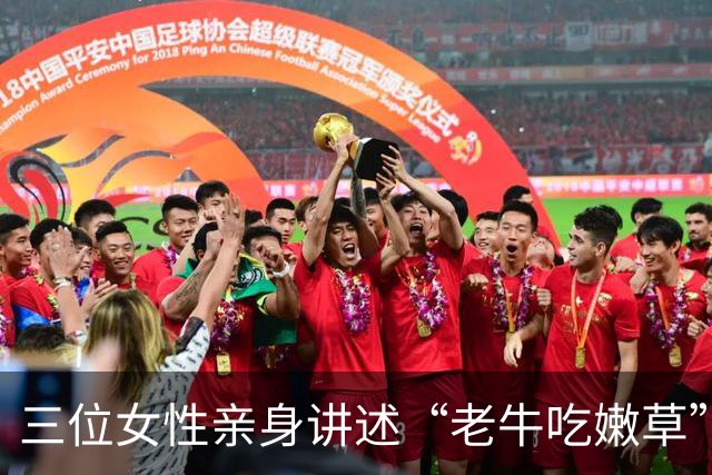 三位女性亲身讲述“老牛吃嫩草”：开心是真的，压力也是真的！