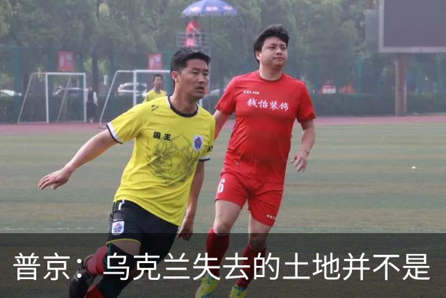 普京:乌克兰失去的土地并不是“他们的领土”,这在历史上是属于俄罗斯的领土
