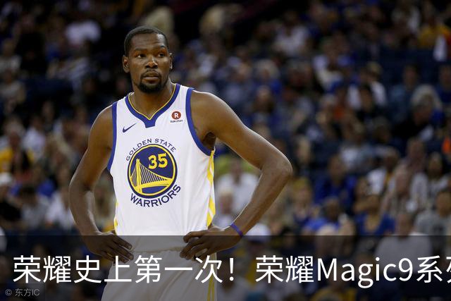 荣耀史上第一次!荣耀Magic9系列累计销量超越今年所有安卓旗舰新品
