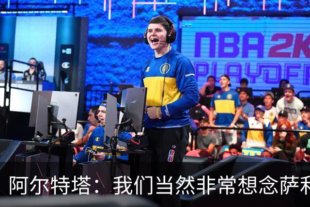 阿尔特塔：我们当然非常想念萨利巴，球队需要每一名球员